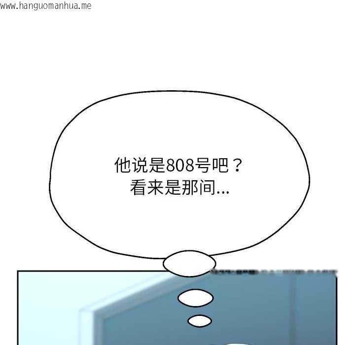 韩国漫画重生之长枪无敌韩漫_重生之长枪无敌-第27话在线免费阅读-韩国漫画-第138张图片