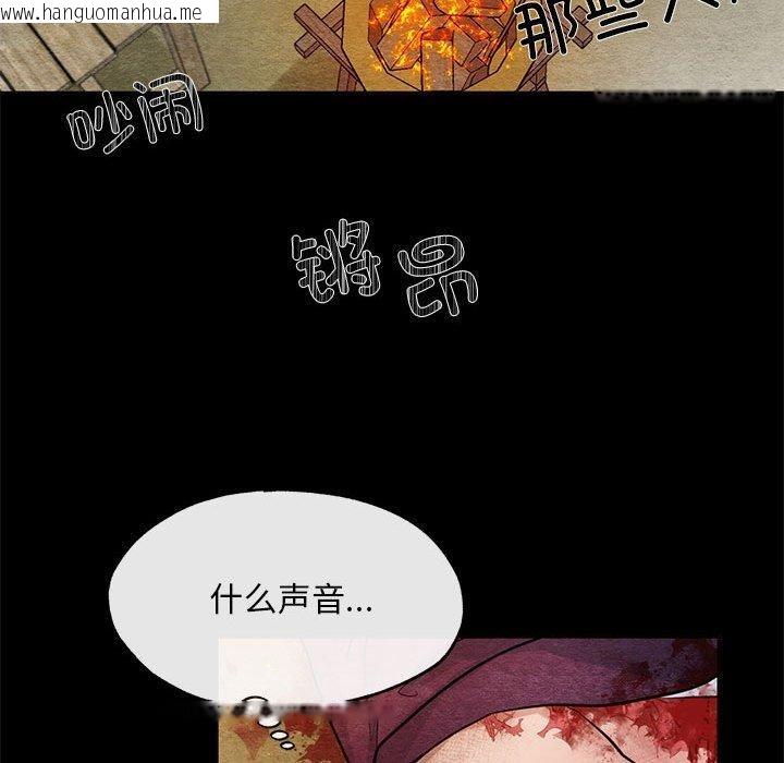 韩国漫画狂眼韩漫_狂眼-第34话在线免费阅读-韩国漫画-第19张图片