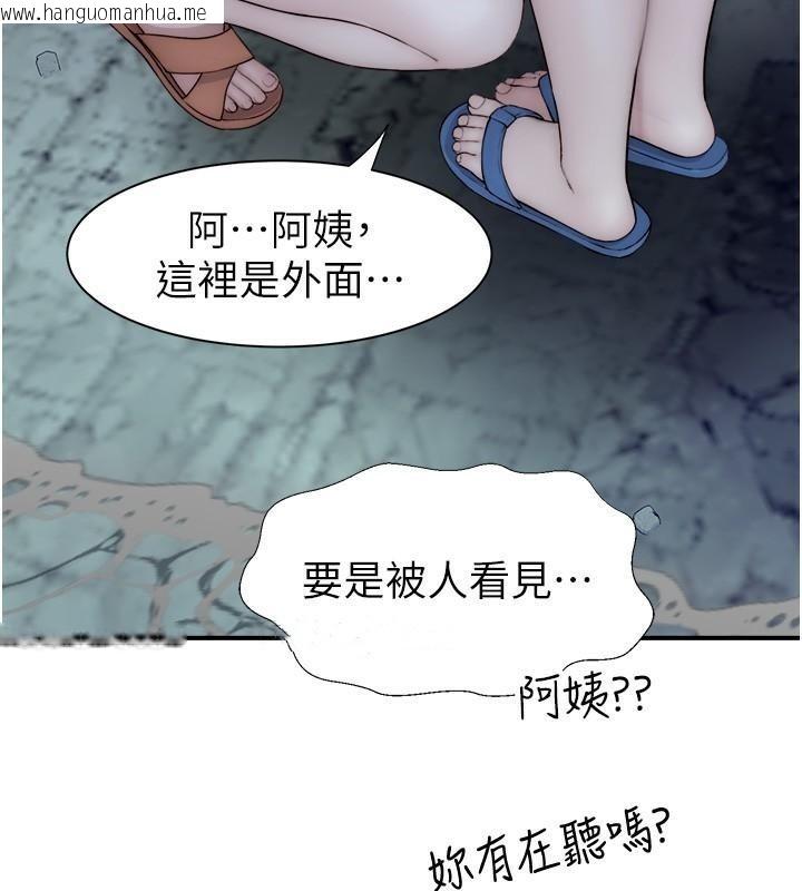 韩国漫画继母的香味韩漫_继母的香味-第72话-你是不是很想要?在线免费阅读-韩国漫画-第162张图片
