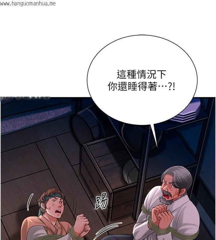 韩国漫画花容湿色:取花点韩漫_花容湿色:取花点-第24话-如梦似幻的体验在线免费阅读-韩国漫画-第111张图片