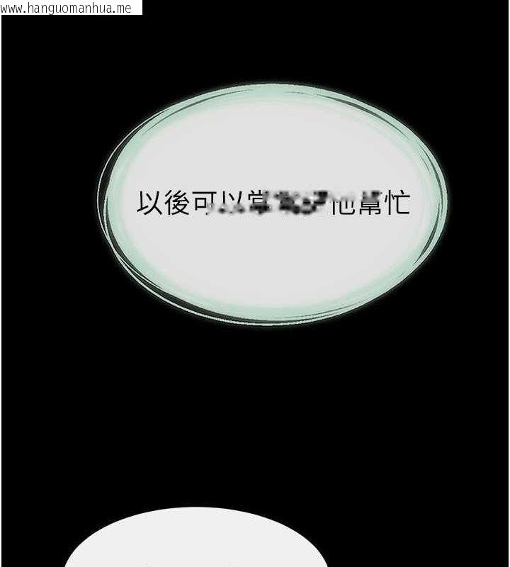 韩国漫画继母与继姐韩漫_继母与继姐-第46话-你来我房间做什么?在线免费阅读-韩国漫画-第5张图片