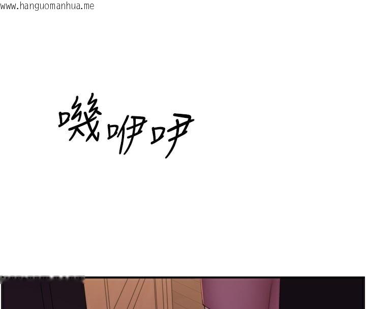 韩国漫画继母的香味韩漫_继母的香味-第72话-你是不是很想要?在线免费阅读-韩国漫画-第8张图片