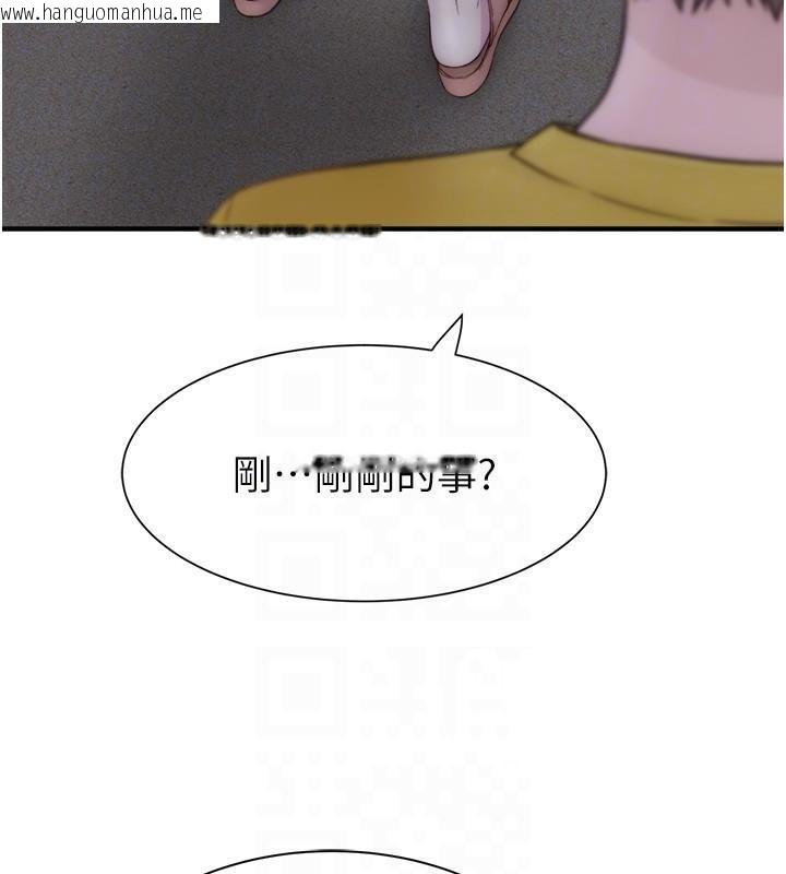 韩国漫画继母的香味韩漫_继母的香味-第72话-你是不是很想要?在线免费阅读-韩国漫画-第109张图片