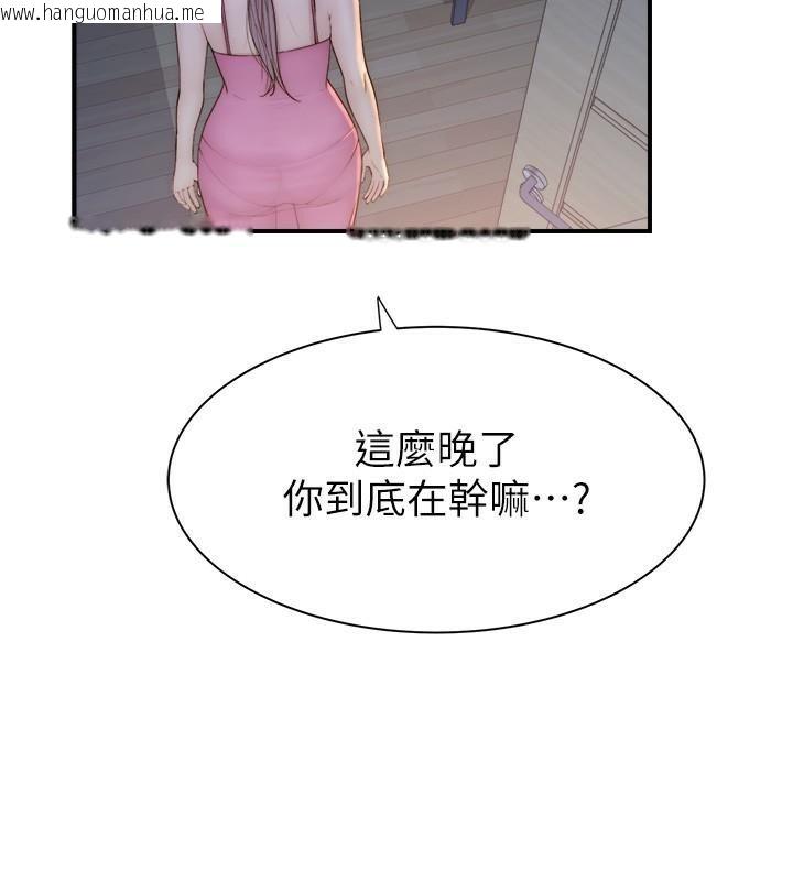 韩国漫画继母的香味韩漫_继母的香味-第72话-你是不是很想要?在线免费阅读-韩国漫画-第27张图片