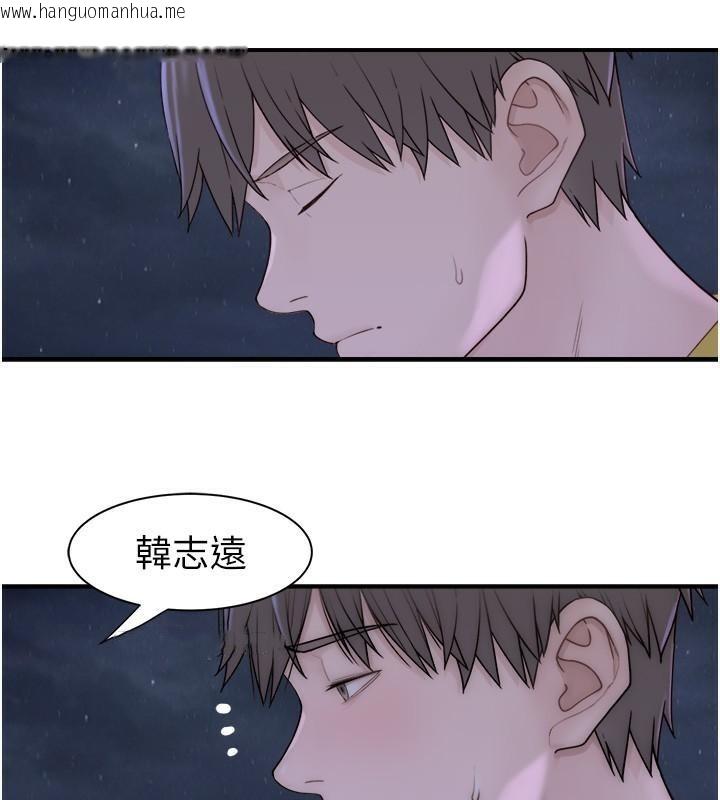 韩国漫画继母的香味韩漫_继母的香味-第72话-你是不是很想要?在线免费阅读-韩国漫画-第104张图片