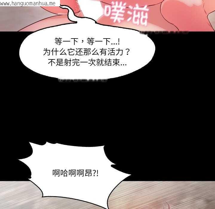 韩国漫画甜蜜的假期韩漫_甜蜜的假期-第13话在线免费阅读-韩国漫画-第44张图片