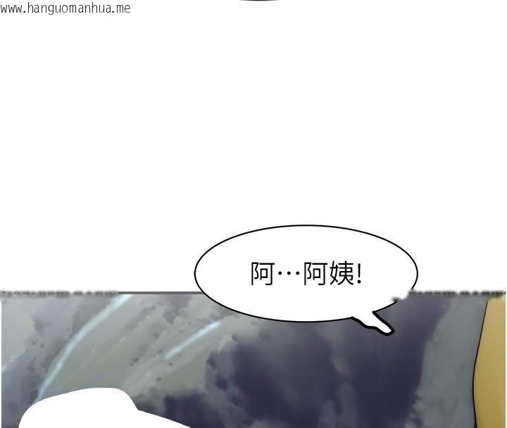 韩国漫画继母的香味韩漫_继母的香味-第72话-你是不是很想要?在线免费阅读-韩国漫画-第179张图片