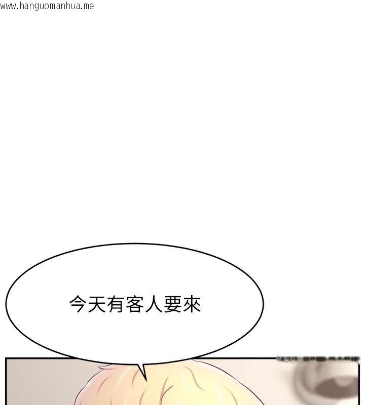 韩国漫画直播主的流量密码韩漫_直播主的流量密码-第48话-你们是什么关系?!在线免费阅读-韩国漫画-第38张图片