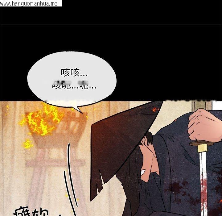 韩国漫画狂眼韩漫_狂眼-第34话在线免费阅读-韩国漫画-第43张图片