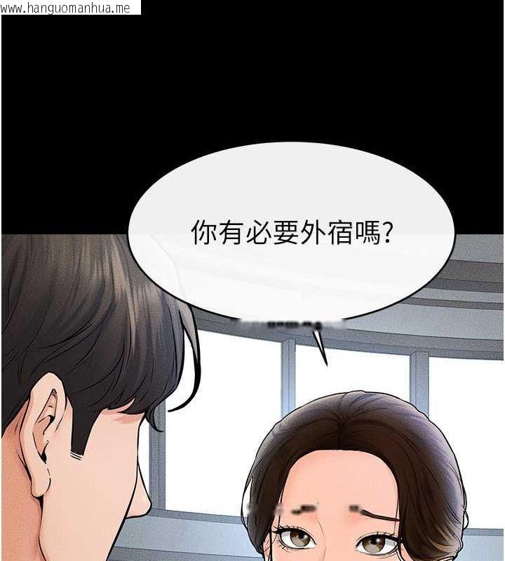 韩国漫画继母与继姐韩漫_继母与继姐-第46话-你来我房间做什么?在线免费阅读-韩国漫画-第18张图片