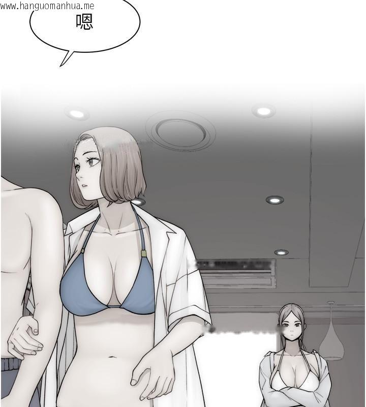 韩国漫画继母的香味韩漫_继母的香味-第72话-你是不是很想要?在线免费阅读-韩国漫画-第182张图片