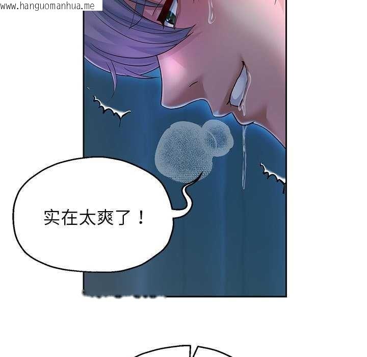 韩国漫画重生之长枪无敌韩漫_重生之长枪无敌-第27话在线免费阅读-韩国漫画-第65张图片