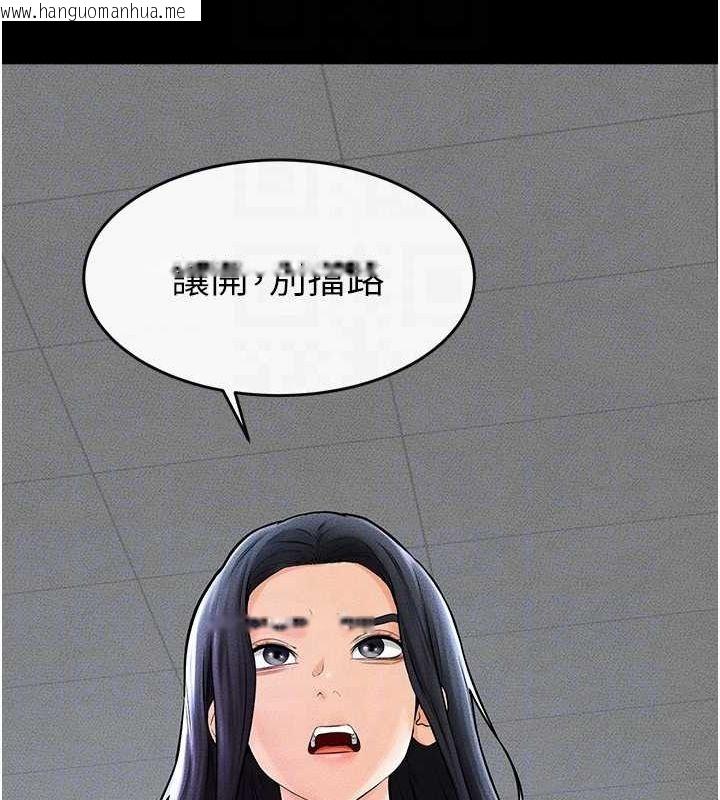 韩国漫画继母与继姐韩漫_继母与继姐-第46话-你来我房间做什么?在线免费阅读-韩国漫画-第25张图片