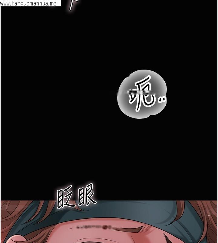 韩国漫画花容湿色:取花点韩漫_花容湿色:取花点-第24话-如梦似幻的体验在线免费阅读-韩国漫画-第67张图片