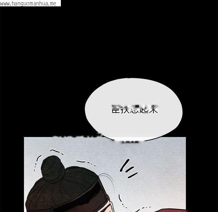 韩国漫画狂眼韩漫_狂眼-第34话在线免费阅读-韩国漫画-第29张图片