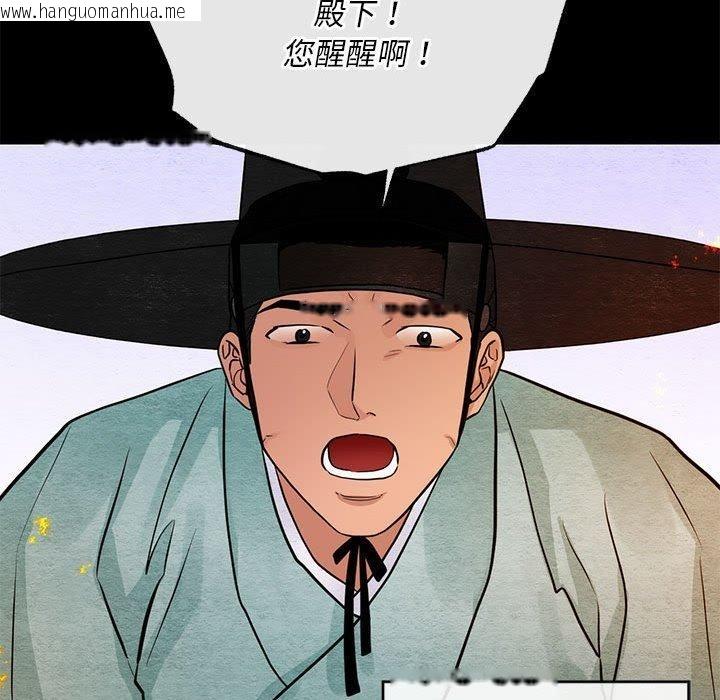 韩国漫画狂眼韩漫_狂眼-第34话在线免费阅读-韩国漫画-第24张图片