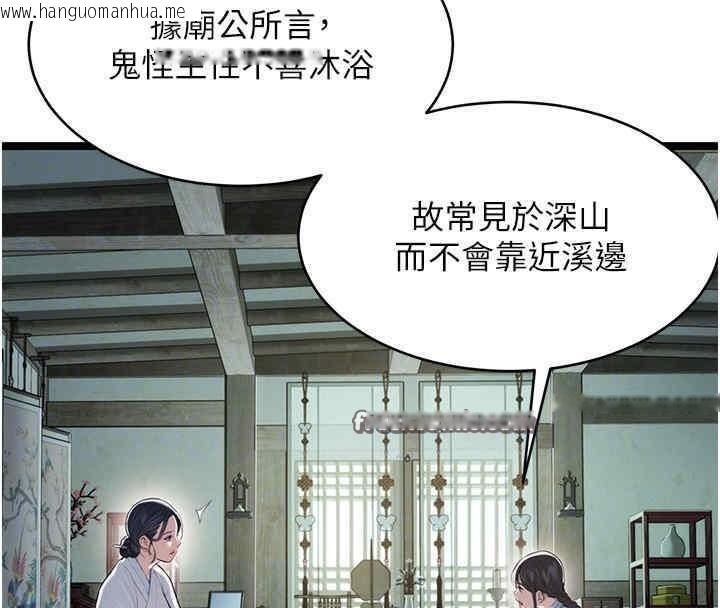 韩国漫画命运:贞洁欲女韩漫_命运:贞洁欲女-第11话-肉搏素衣女刺客在线免费阅读-韩国漫画-第21张图片