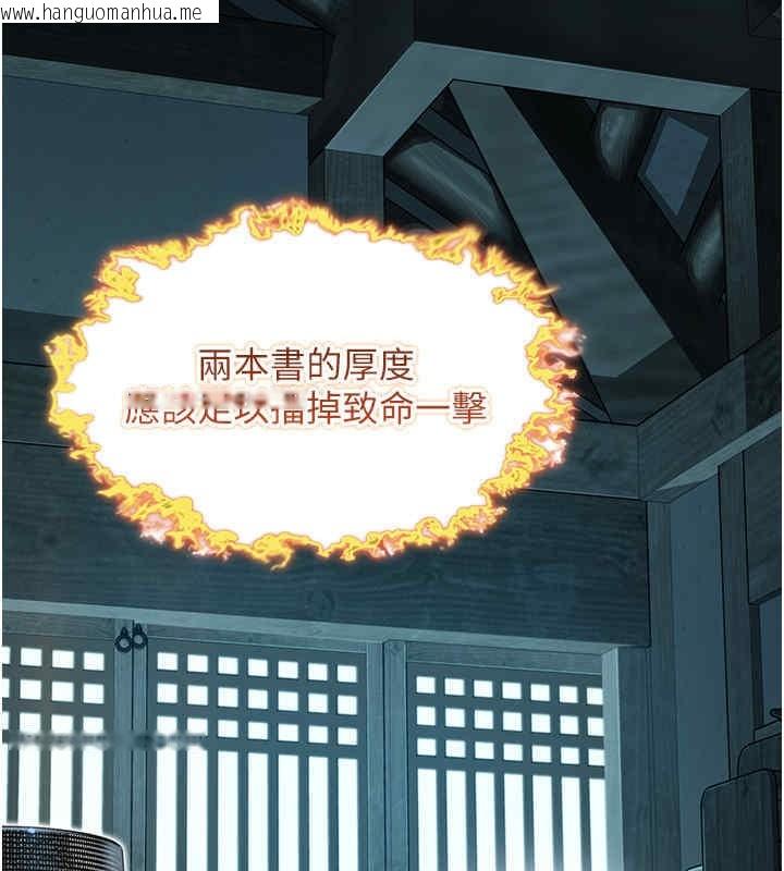 韩国漫画命运:贞洁欲女韩漫_命运:贞洁欲女-第11话-肉搏素衣女刺客在线免费阅读-韩国漫画-第135张图片