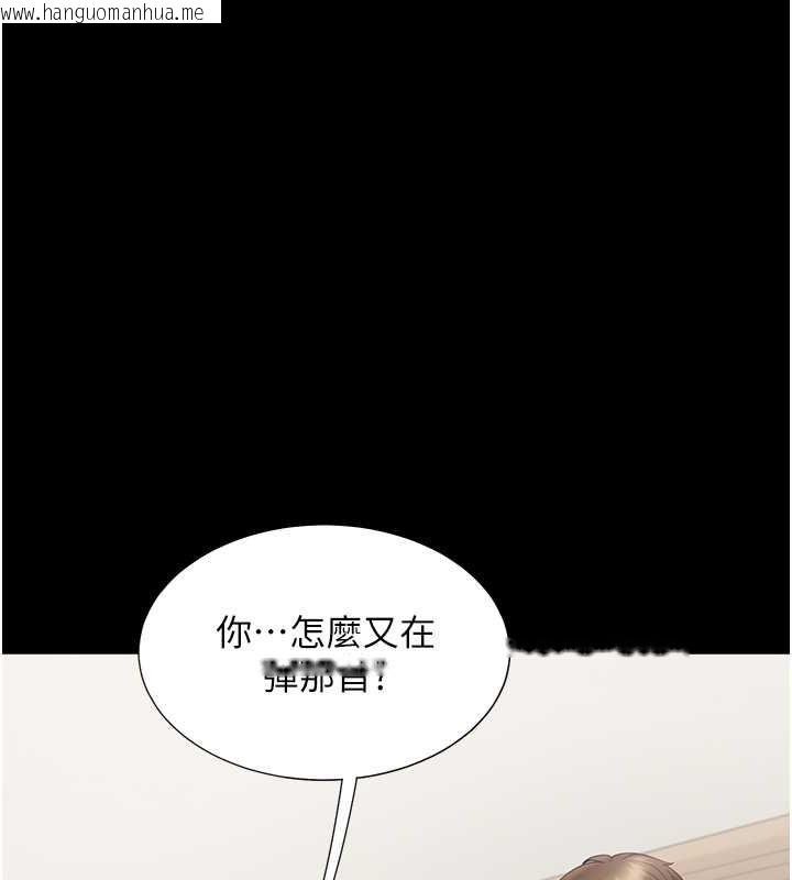 韩国漫画同居上下舖韩漫_同居上下舖-第102话-爸爸会一辈子守护妳在线免费阅读-韩国漫画-第79张图片