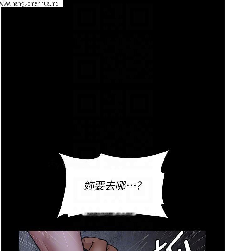 韩国漫画夜间诊疗室韩漫_夜间诊疗室-第77话-看老公怎么教训妳!!在线免费阅读-韩国漫画-第105张图片