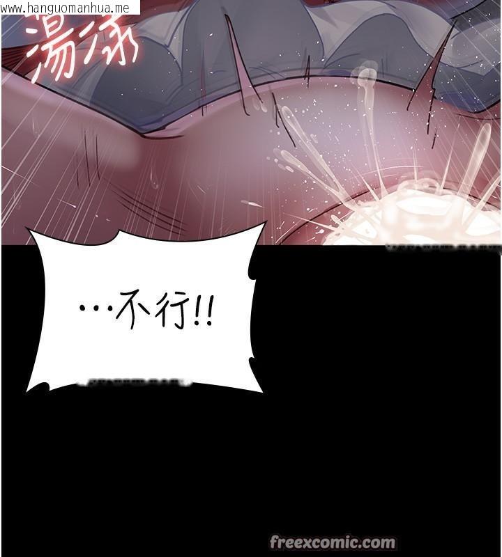 韩国漫画夜间诊疗室韩漫_夜间诊疗室-第77话-看老公怎么教训妳!!在线免费阅读-韩国漫画-第80张图片