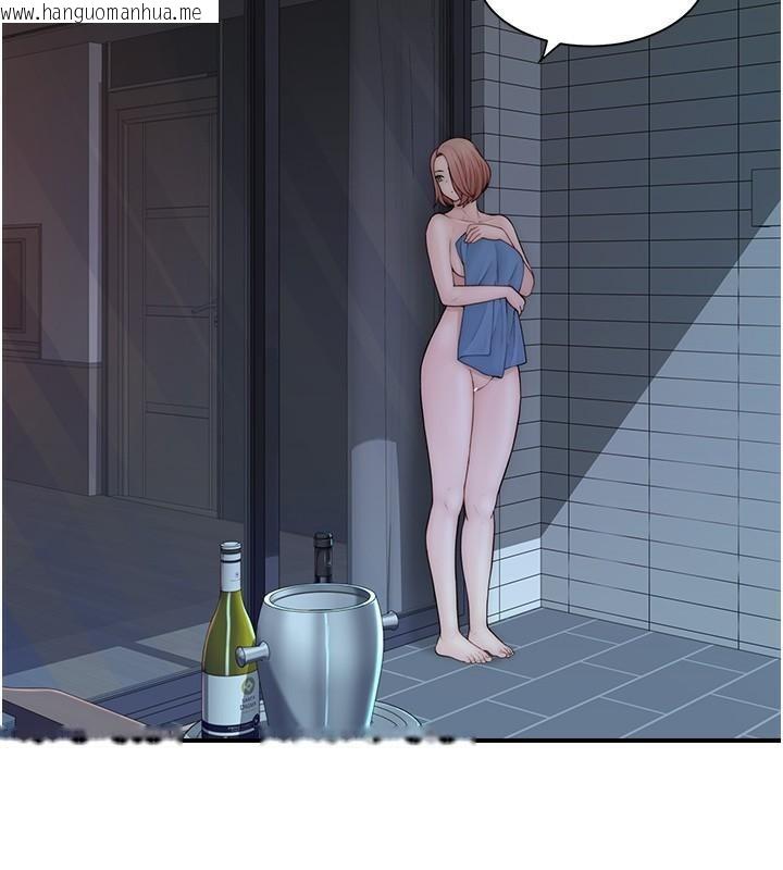 韩国漫画继母的香味韩漫_继母的香味-第72话-你是不是很想要?在线免费阅读-韩国漫画-第66张图片