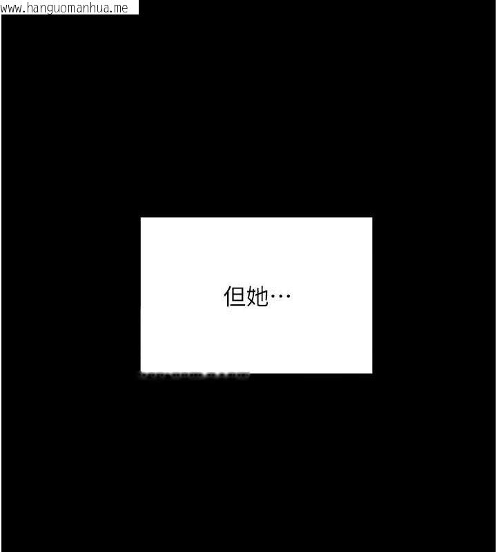 韩国漫画同居上下舖韩漫_同居上下舖-第102话-爸爸会一辈子守护妳在线免费阅读-韩国漫画-第169张图片