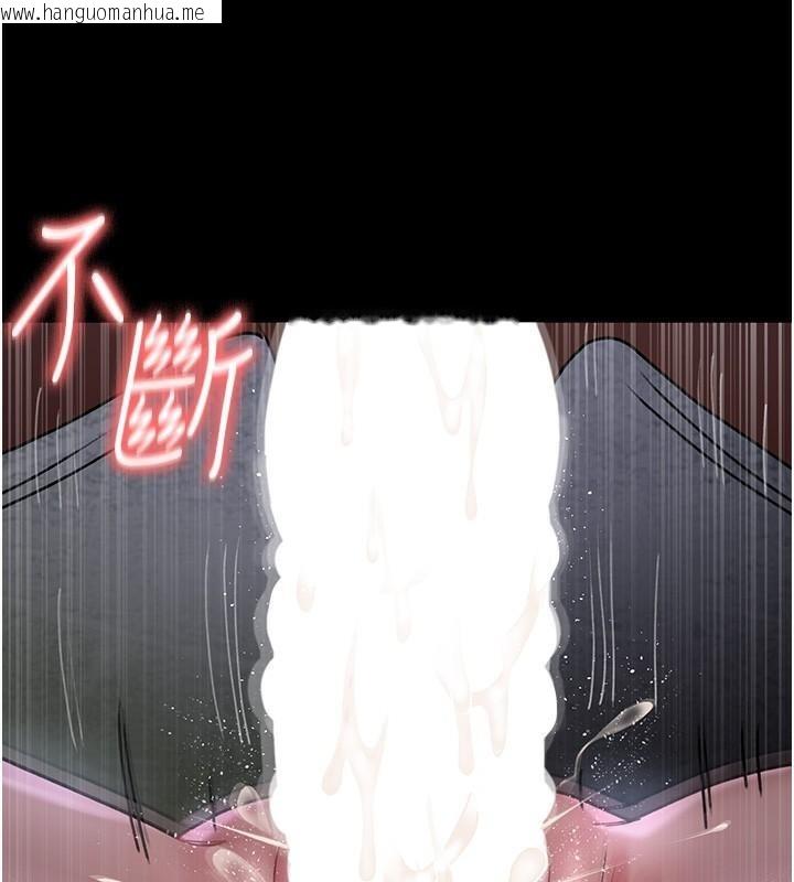 韩国漫画夜间诊疗室韩漫_夜间诊疗室-第77话-看老公怎么教训妳!!在线免费阅读-韩国漫画-第93张图片