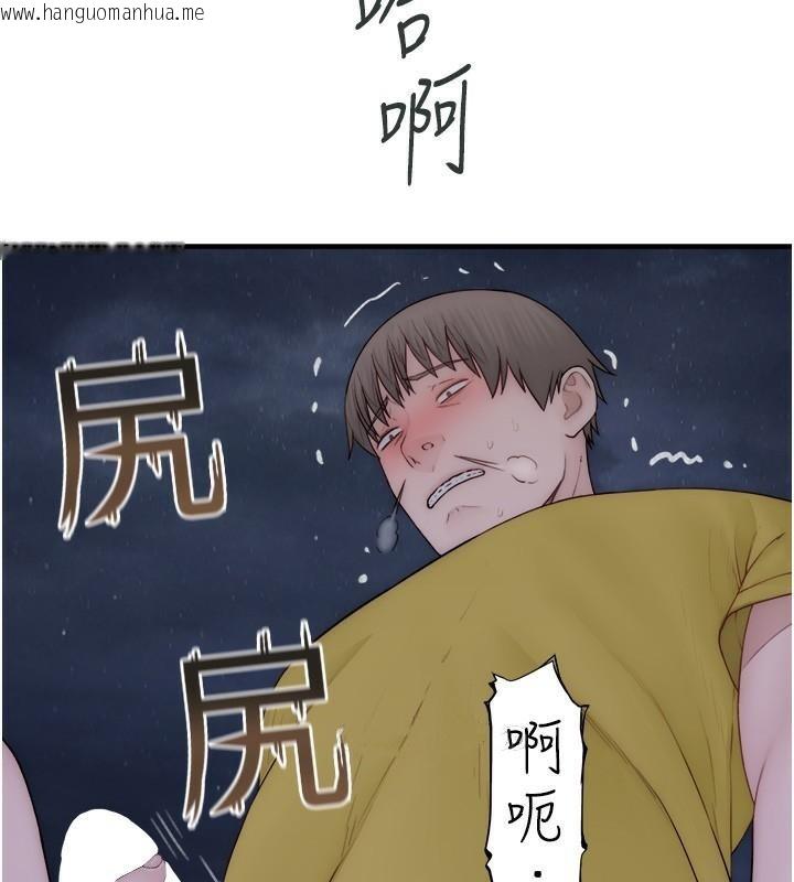 韩国漫画继母的香味韩漫_继母的香味-第72话-你是不是很想要?在线免费阅读-韩国漫画-第192张图片