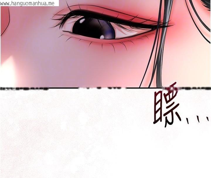 韩国漫画花容湿色:取花点韩漫_花容湿色:取花点-第24话-如梦似幻的体验在线免费阅读-韩国漫画-第36张图片