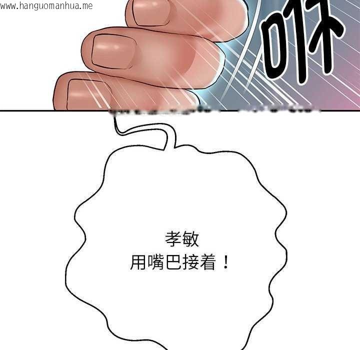 韩国漫画重生之长枪无敌韩漫_重生之长枪无敌-第27话在线免费阅读-韩国漫画-第58张图片