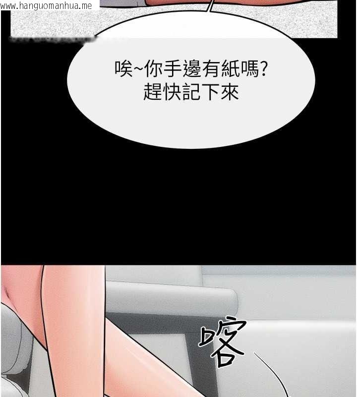 韩国漫画继母与继姐韩漫_继母与继姐-第46话-你来我房间做什么?在线免费阅读-韩国漫画-第88张图片