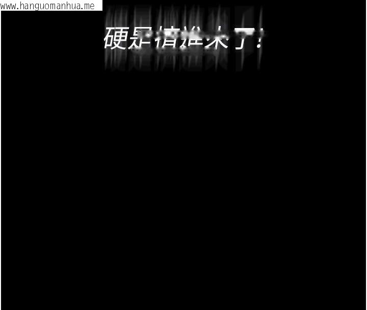 韩国漫画夜间诊疗室韩漫_夜间诊疗室-第77话-看老公怎么教训妳!!在线免费阅读-韩国漫画-第53张图片