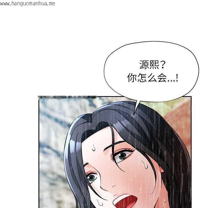 韩国漫画脱轨关系韩漫_脱轨关系-第25话在线免费阅读-韩国漫画-第5张图片