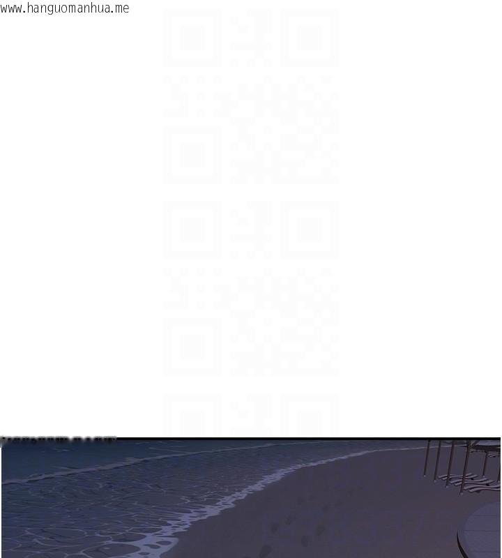 韩国漫画继母的香味韩漫_继母的香味-第72话-你是不是很想要?在线免费阅读-韩国漫画-第79张图片