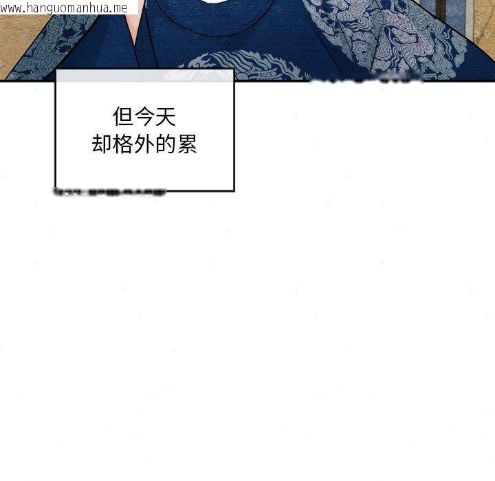 韩国漫画狂眼韩漫_狂眼-第34话在线免费阅读-韩国漫画-第72张图片