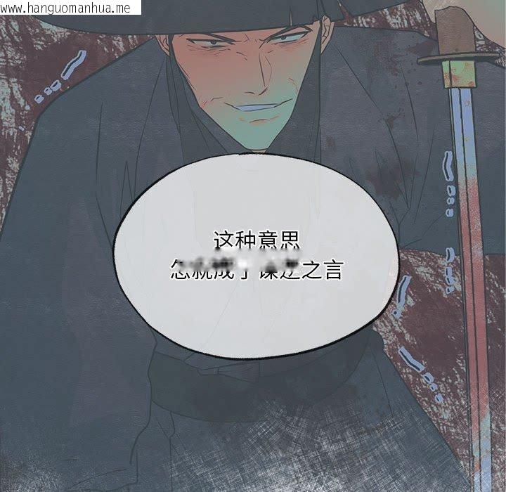 韩国漫画狂眼韩漫_狂眼-第34话在线免费阅读-韩国漫画-第89张图片