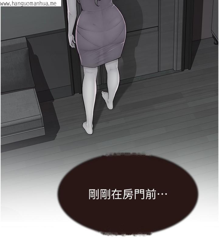 韩国漫画继母的香味韩漫_继母的香味-第72话-你是不是很想要?在线免费阅读-韩国漫画-第167张图片