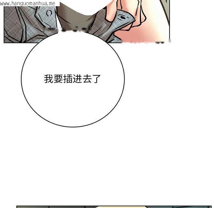 韩国漫画屋檐下的光/当我们住在一起韩漫_屋檐下的光/当我们住在一起-第46话在线免费阅读-韩国漫画-第6张图片