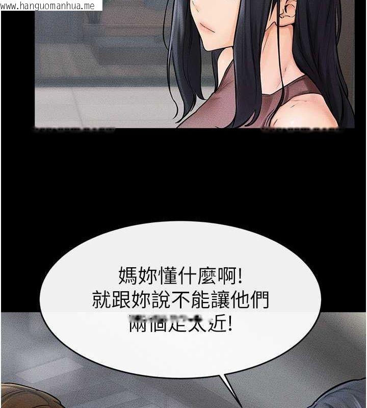 韩国漫画继母与继姐韩漫_继母与继姐-第46话-你来我房间做什么?在线免费阅读-韩国漫画-第51张图片