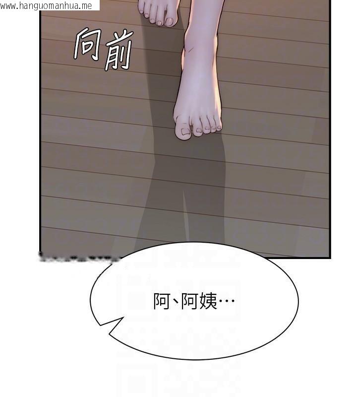 韩国漫画继母的香味韩漫_继母的香味-第72话-你是不是很想要?在线免费阅读-韩国漫画-第33张图片