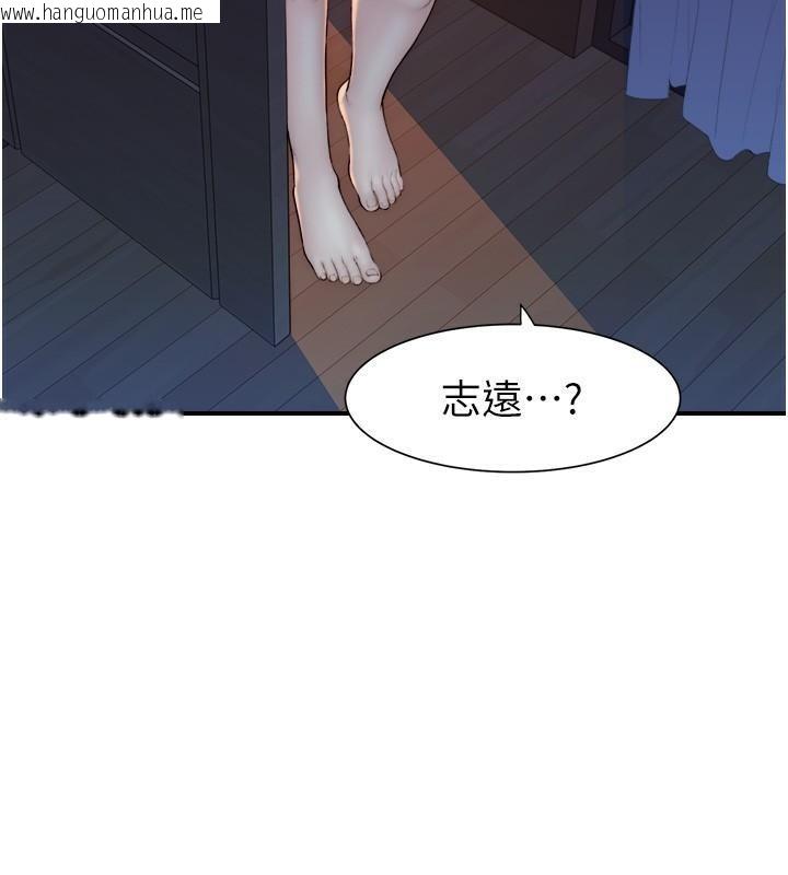 韩国漫画继母的香味韩漫_继母的香味-第72话-你是不是很想要?在线免费阅读-韩国漫画-第22张图片