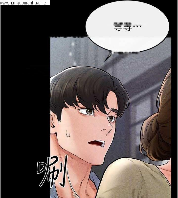 韩国漫画继母与继姐韩漫_继母与继姐-第46话-你来我房间做什么?在线免费阅读-韩国漫画-第43张图片