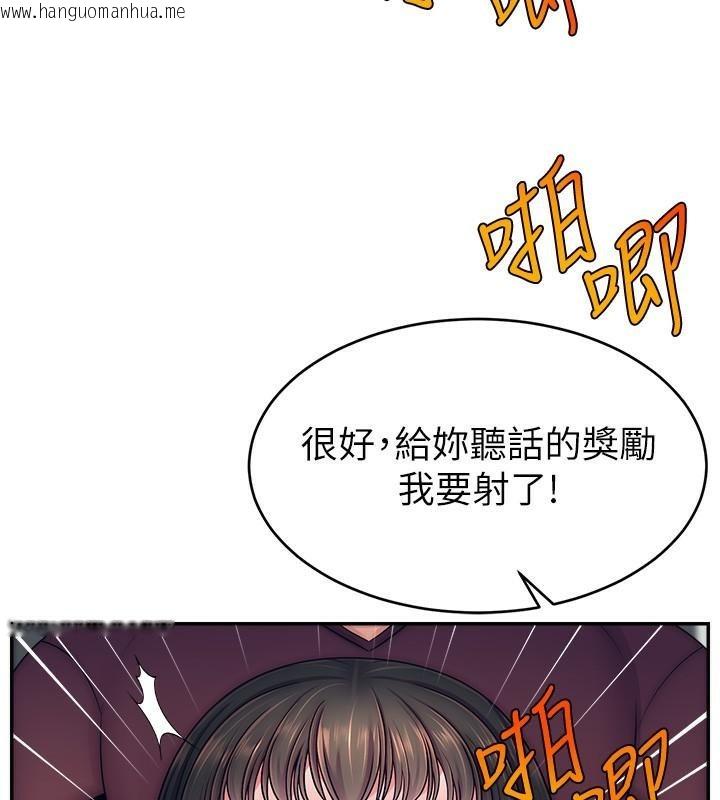 韩国漫画直播主的流量密码韩漫_直播主的流量密码-第48话-你们是什么关系?!在线免费阅读-韩国漫画-第17张图片