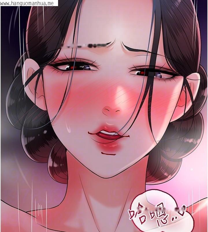 韩国漫画花容湿色:取花点韩漫_花容湿色:取花点-第24话-如梦似幻的体验在线免费阅读-韩国漫画-第78张图片