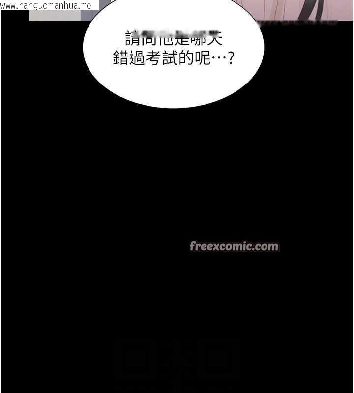 韩国漫画同居上下舖韩漫_同居上下舖-第102话-爸爸会一辈子守护妳在线免费阅读-韩国漫画-第60张图片