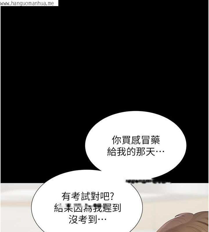 韩国漫画同居上下舖韩漫_同居上下舖-第102话-爸爸会一辈子守护妳在线免费阅读-韩国漫画-第70张图片