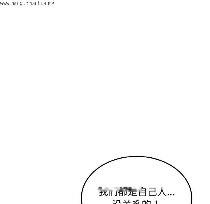 韩国漫画身体互换韩漫_身体互换-第19话在线免费阅读-韩国漫画-第148张图片