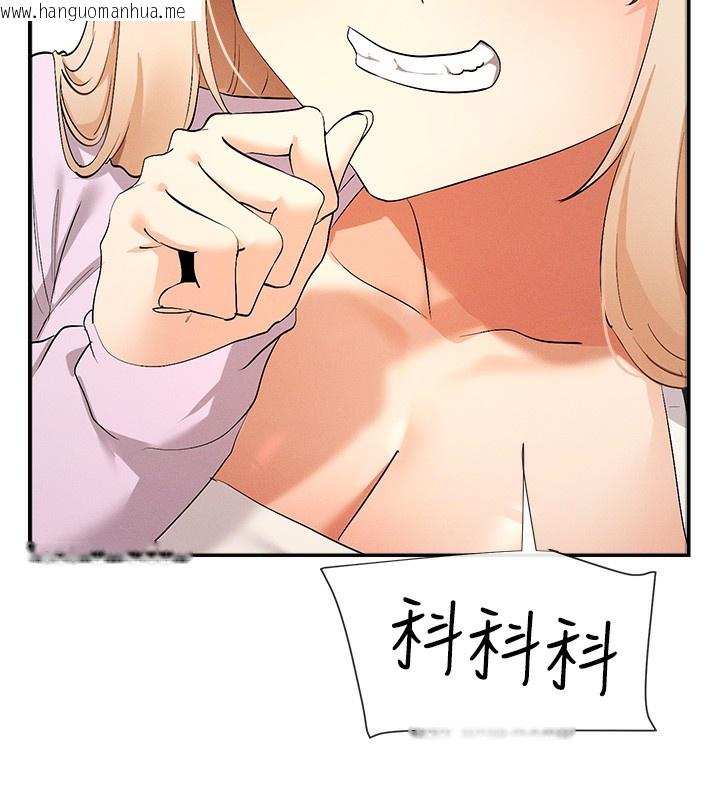 韩国漫画女神都在看这些?韩漫_女神都在看这些?-第1话-驯养人气女神在线免费阅读-韩国漫画-第16张图片