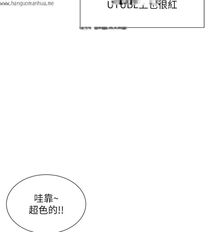 韩国漫画女神都在看这些?韩漫_女神都在看这些?-第1话-驯养人气女神在线免费阅读-韩国漫画-第71张图片